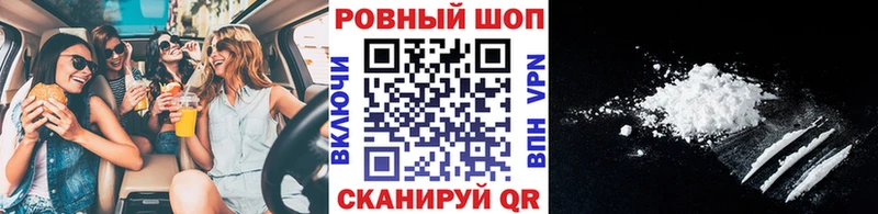 Купить Балашов Cocaine  блэк спрут   МАРИХУАНА  Меф  Амфетамин 