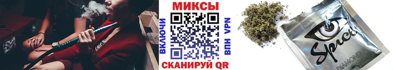 блэк спрут зеркало  Балашов  Бутират GHB 