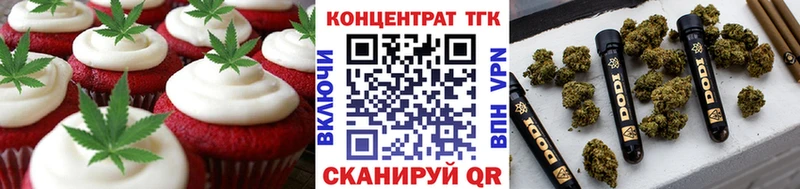 Canna-Cookies конопля  где купить   Балашов 