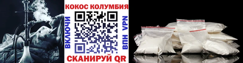 КОКАИН 99%  что такое наркотик  Балашов 
