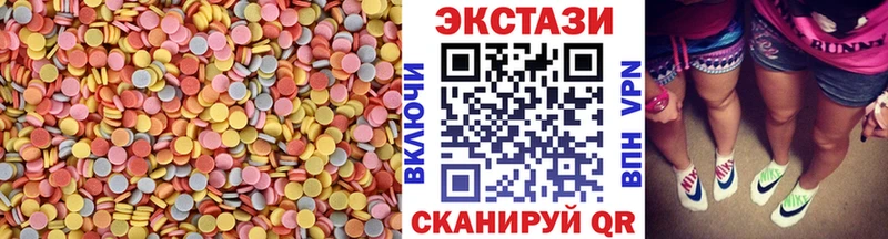 Ecstasy louis Vuitton  Балашов 