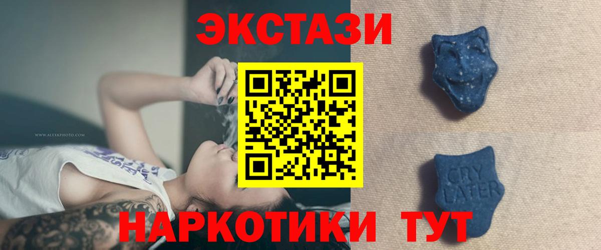 Ecstasy Philipp Plein Балашов