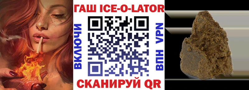 ГАШИШ 40% ТГК  Балашов 