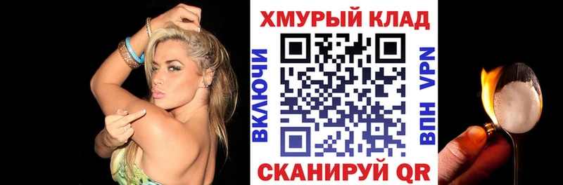 купить наркотик ссылка на мегу онион Героин Heroin Балашов
