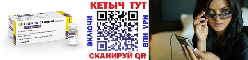 кракен tor  Балашов  КЕТАМИН VHQ 