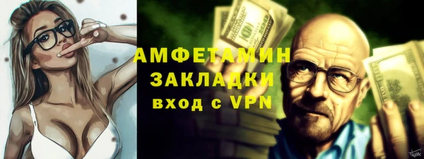 меф VHQ Бабаево