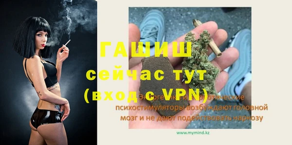 мефедрон VHQ Аркадак