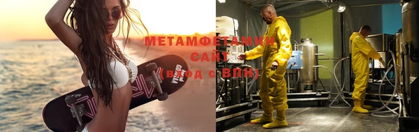 MDMA Premium VHQ Арсеньев