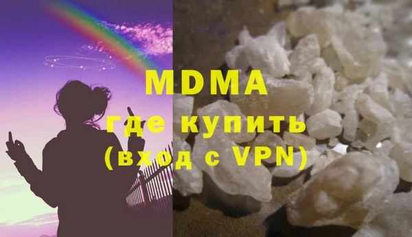 MDMA Premium VHQ Арсеньев