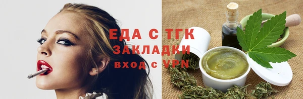 MDMA Premium VHQ Арсеньев