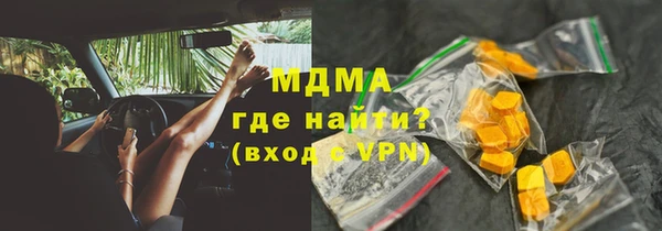 мефедрон VHQ Аркадак
