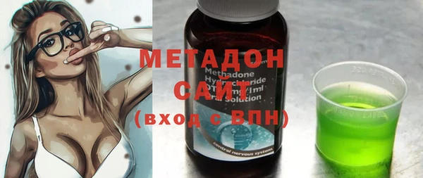 мефедрон VHQ Аркадак