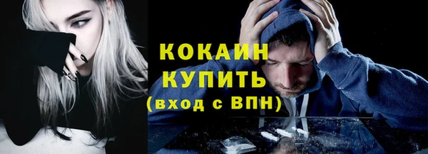 MDMA Premium VHQ Арсеньев