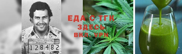 мефедрон VHQ Аркадак
