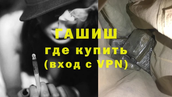 мефедрон VHQ Аркадак