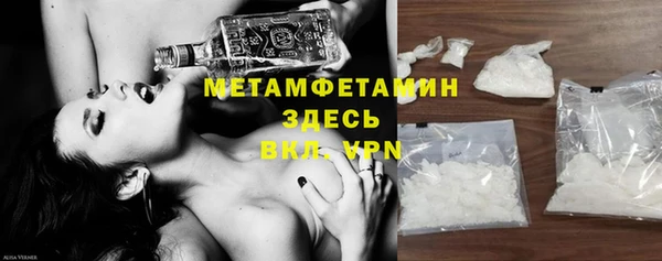 MDMA Premium VHQ Арсеньев