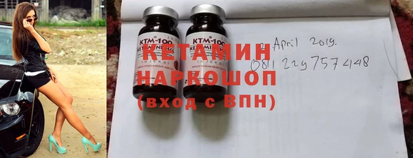 MDMA Premium VHQ Арсеньев