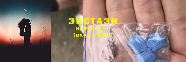 ПСИЛОЦИБИНОВЫЕ ГРИБЫ Армянск