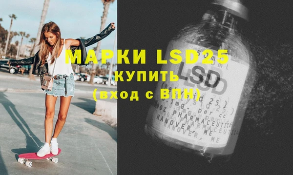 MDMA Premium VHQ Арсеньев