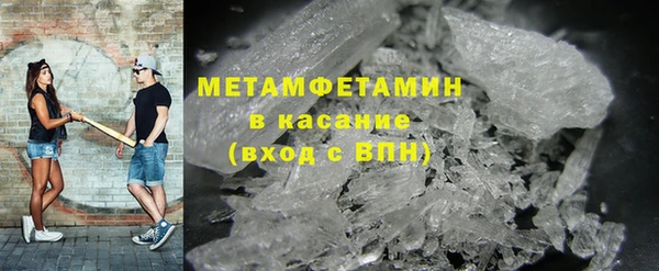 ПСИЛОЦИБИНОВЫЕ ГРИБЫ Армянск