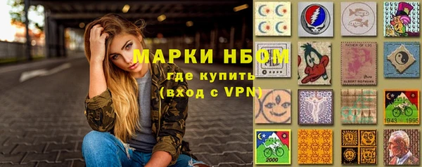 MDMA Premium VHQ Арсеньев