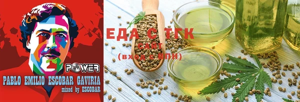 ПСИЛОЦИБИНОВЫЕ ГРИБЫ Армянск