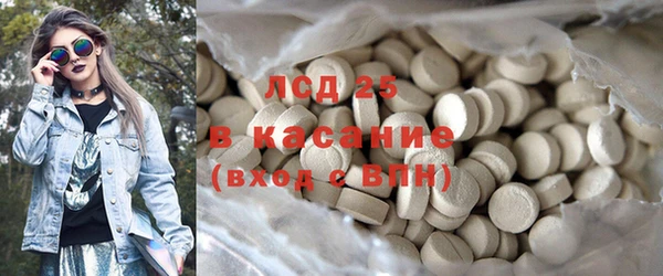 мефедрон VHQ Аркадак