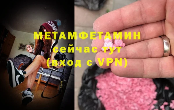 MDMA Premium VHQ Арсеньев