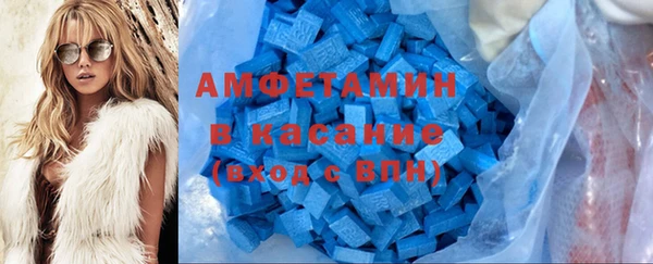 мефедрон VHQ Аркадак