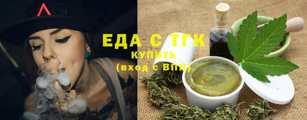 MDMA Premium VHQ Арсеньев