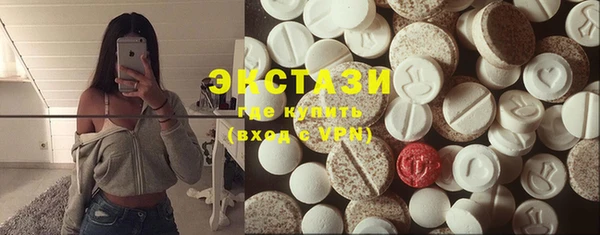 ПСИЛОЦИБИНОВЫЕ ГРИБЫ Армянск