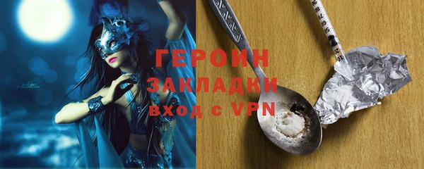 ПСИЛОЦИБИНОВЫЕ ГРИБЫ Армянск