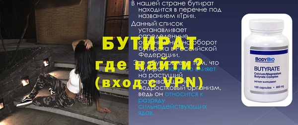 MDMA Premium VHQ Арсеньев