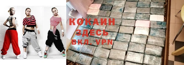 мефедрон VHQ Аркадак