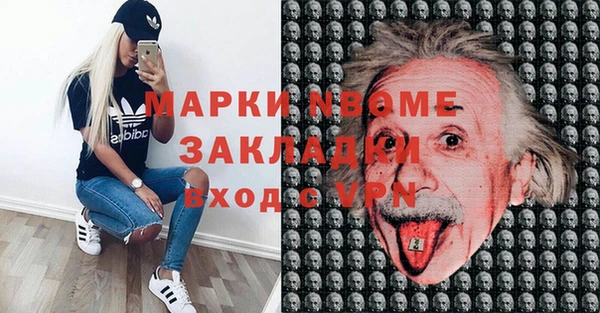 ПСИЛОЦИБИНОВЫЕ ГРИБЫ Армянск