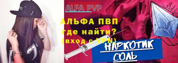 MDMA Premium VHQ Арсеньев