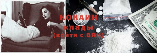 мефедрон VHQ Аркадак