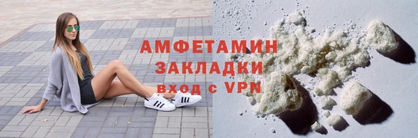 мефедрон VHQ Аркадак
