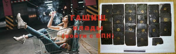 мефедрон VHQ Аркадак
