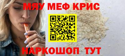 ALPHA PVP Кинель