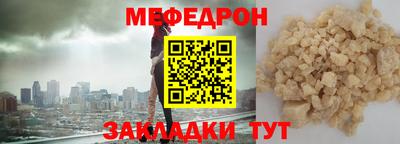 мяу мяу мука Кингисепп
