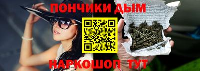 ALPHA PVP Кинель