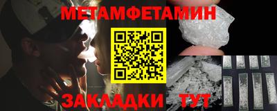 первитин Кимры