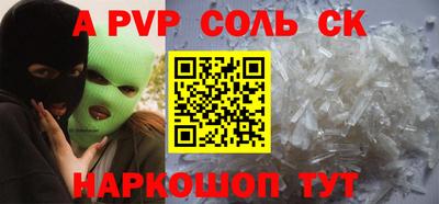 первитин Кимры