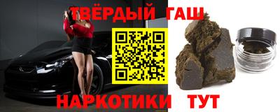 ALPHA PVP Кинель
