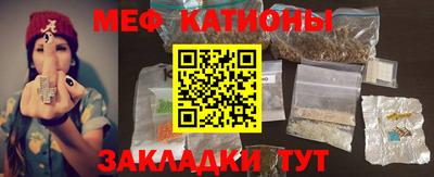 мяу мяу мука Кингисепп