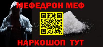 первитин Кимры