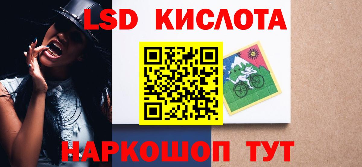 ЛСД экстази ecstasy  Вход с VPN  Лсд 25 экстази кислота  Балашов 