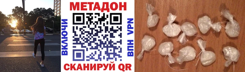 это состав Балашов Метадон VHQ