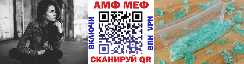 Первитин винт  купить   Балашов 